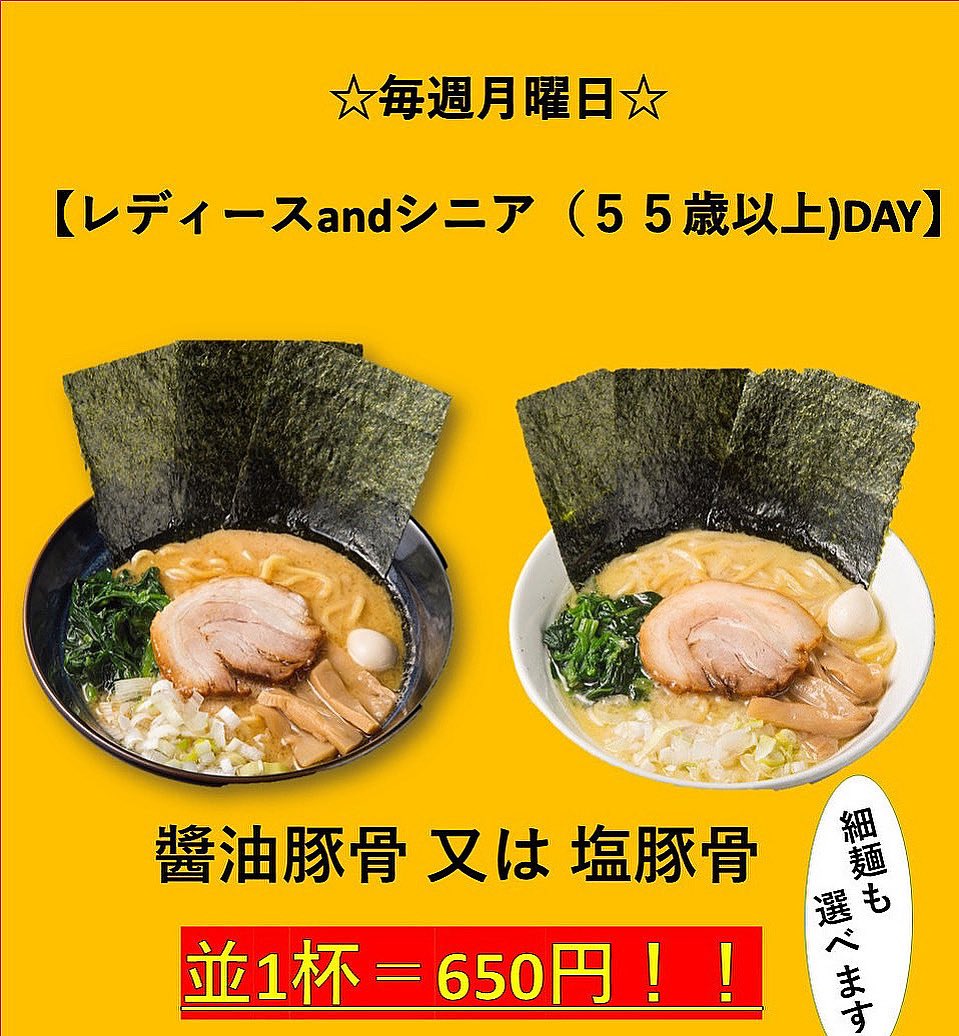 お疲れ様です！ レディースdayやってますので是非ご利用くださいね