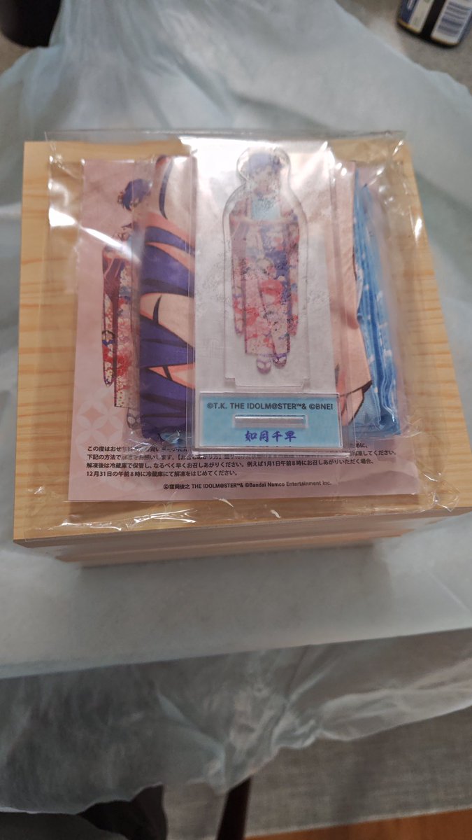 hal0520's tweet image. 千早のおせち届いたよ