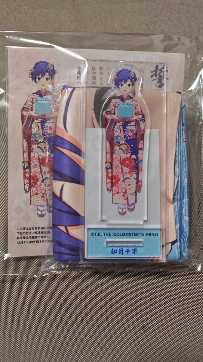 hal0520's tweet image. 千早のおせち届いたよ