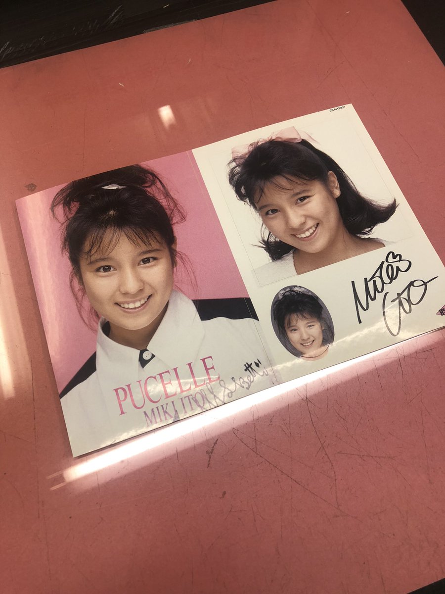 MINTrecord's tweet image. 耳友のみなさま〜抜群の空の下からこんにちは。ローカルミントです。この時間の君こそスターは、伊藤美紀お嬢さまのピュセルのレコードを紹介します。
しかもステッカー付きです。よく付属のポスターとか、ステッカーとか残ってないことが多いから、ちゃんと残ってて良かったです。