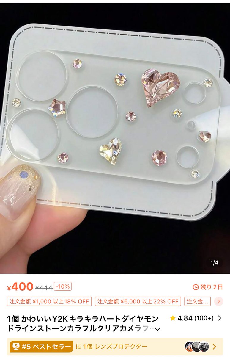 ℳℴℯ (@mmmmnyan23) / Posts / X