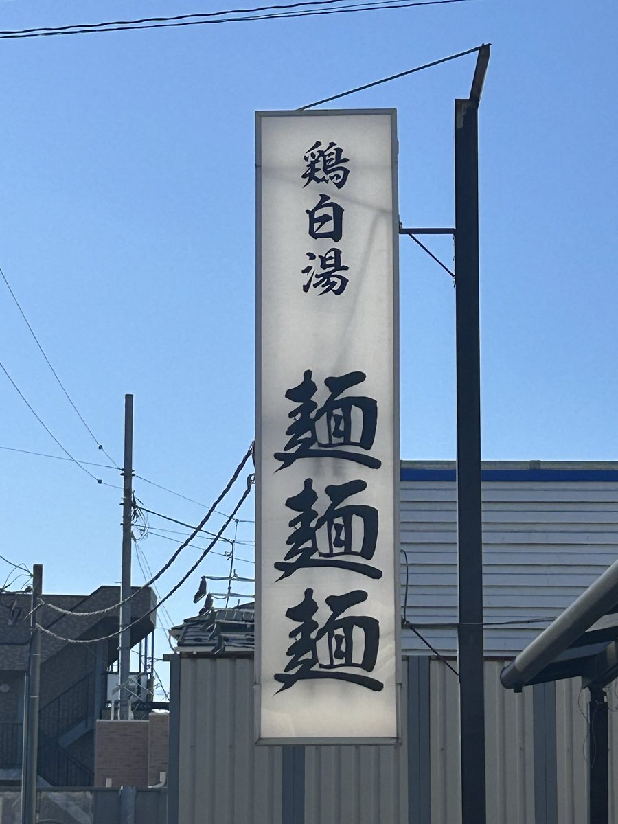 ユッケになります。 馬刺しユッケのレシピ