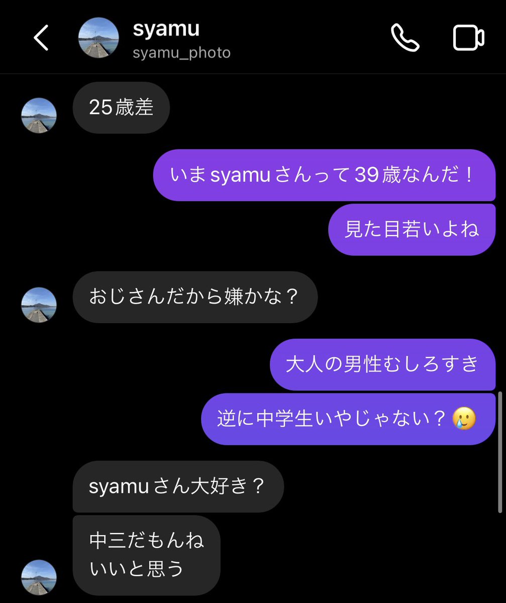maereverie's tweet photo. おはようございます
昨日ネオトラとsyamuさんこと濵﨑順平が正式にコラボすることになったらしいですね
私が昨日撮ったりんねちゃんらが裁判を控える、未成年をも対象とした性犯罪者と���わってしまったことが残念でなりません
濵﨑順平は女性ファンに自殺教唆を煽ったということも判明しています
その濵﨑順平に無料チェキを配り何度も並ばせてたと聞きます
運営様は古参のファンよりも性犯罪者を厚遇する姿勢なのですか？
ネオトラ運営様には真摯な説明責任を求めます
@NEOTOKYOTRIBE 
@PanyaMelt

#ネオトラ
#syamu_game
#syamu_studio