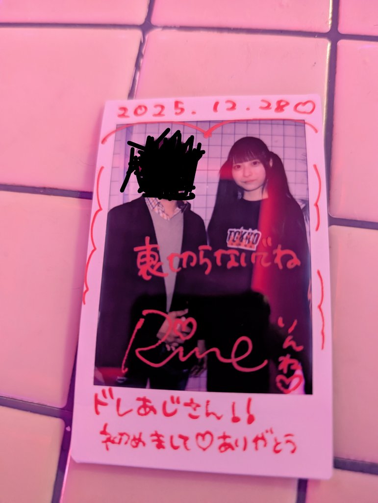 maereverie's tweet photo. おはようございます
昨日ネオトラとsyamuさんこと濵﨑順平が正式にコラボすることになったらしいですね
私が昨日撮ったりんねちゃんらが裁判を控える、未成年をも対象とした性犯罪者と���わってしまったことが残念でなりません
濵﨑順平は女性ファンに自殺教唆を煽ったということも判明しています
その濵﨑順平に無料チェキを配り何度も並ばせてたと聞きます
運営様は古参のファンよりも性犯罪者を厚遇する姿勢なのですか？
ネオトラ運営様には真摯な説明責任を求めます
@NEOTOKYOTRIBE 
@PanyaMelt

#ネオトラ
#syamu_game
#syamu_studio