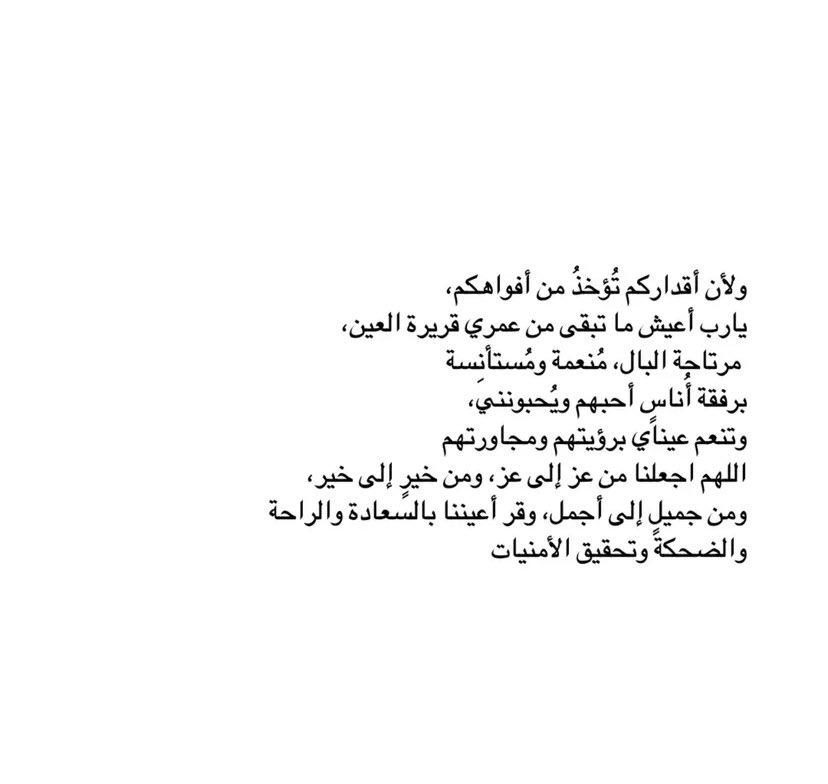 🤍🤍امين يارب