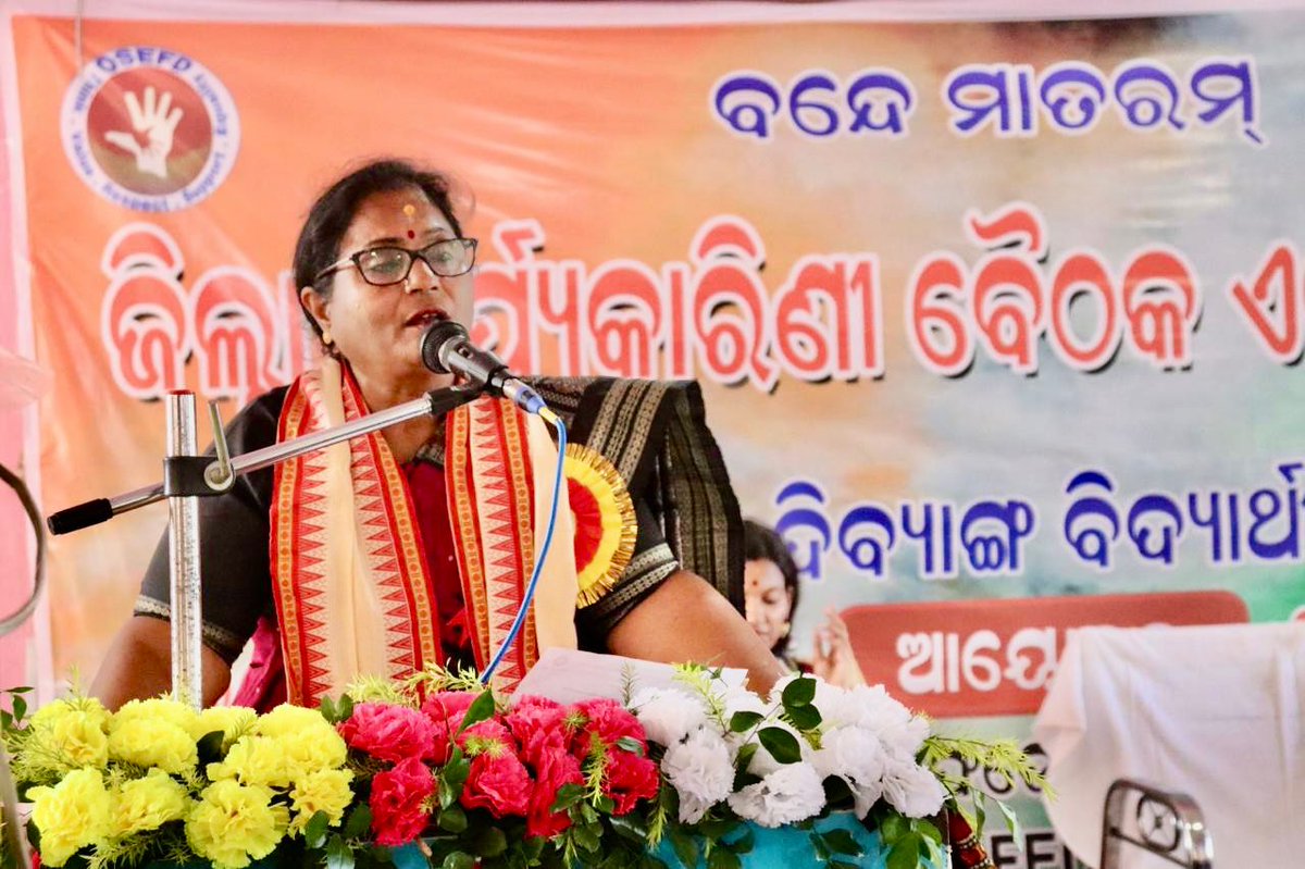 Osefd123's tweet photo. ରଣପୁରର ଲୋକପ୍ରିୟ ବିଧାୟିକା ତଥା ଓଡିଶା ବିଧାନସଭାର ମାନନୀୟା ବାଚସ୍ପତି ଏବଂ ଆମ ସଂଗଠନର ମାର୍ଗଦର୍ଶକ ଶ୍ରୀମତୀ @suramapadhybjp ଅପାଙ୍କ ଶୁଭ ଜନ୍ମଦିନ ଅବସରରେ ତାଙ୍କୁ ଆନ୍ତରିକ ଶୁଭେଚ୍ଛା ଓ ଅଭିନନ୍ଦନ ଜଣାଉଛୁ।

ଆପଣଙ୍କର ଉତ୍ତମ ସ୍ୱାସ୍ଥ୍ୟ ଓ ଦୀର୍ଘାୟୁ କାମନା କରି ମହାପ୍ରଭୁ ଶ୍ରୀ ଜଗନ୍ନାଥଙ୍କ ନିକଟରେ ପ୍ରାର୍ଥନା କରୁଛୁ। https://t.co/kliYd9S8If