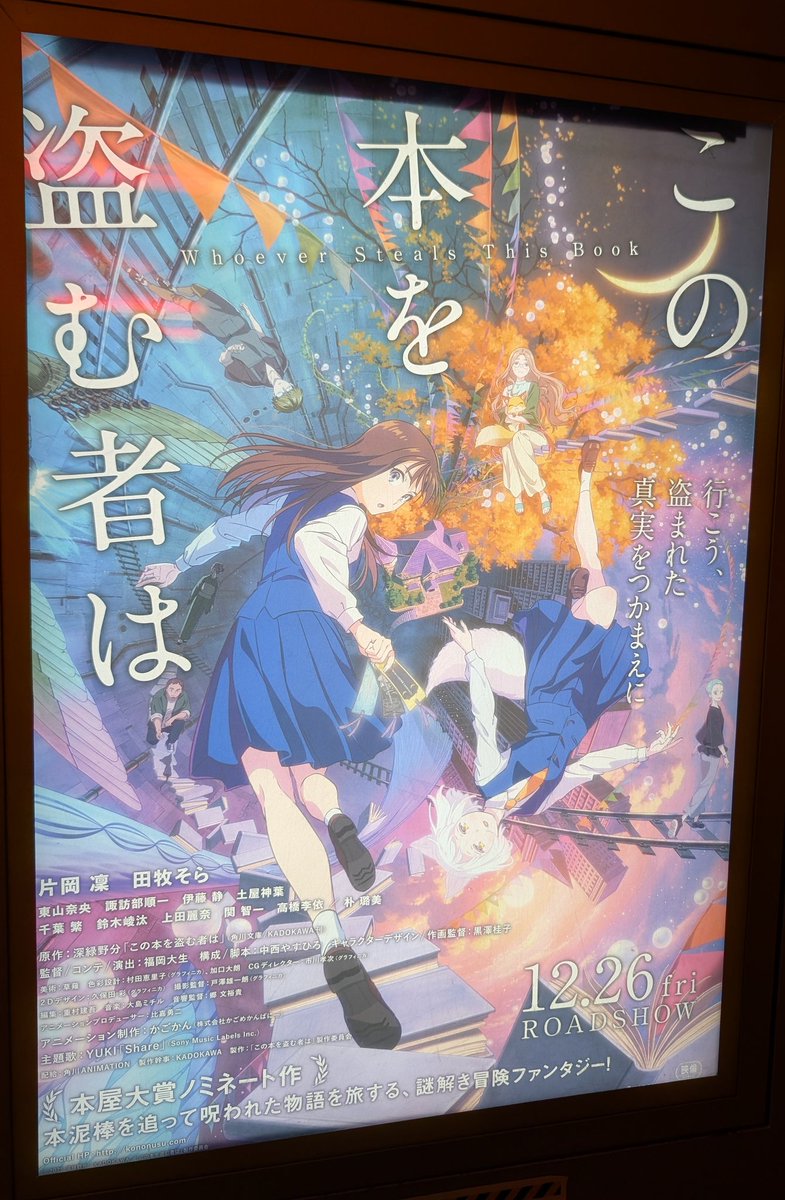 咲月 (@azalea331) / Posts / X