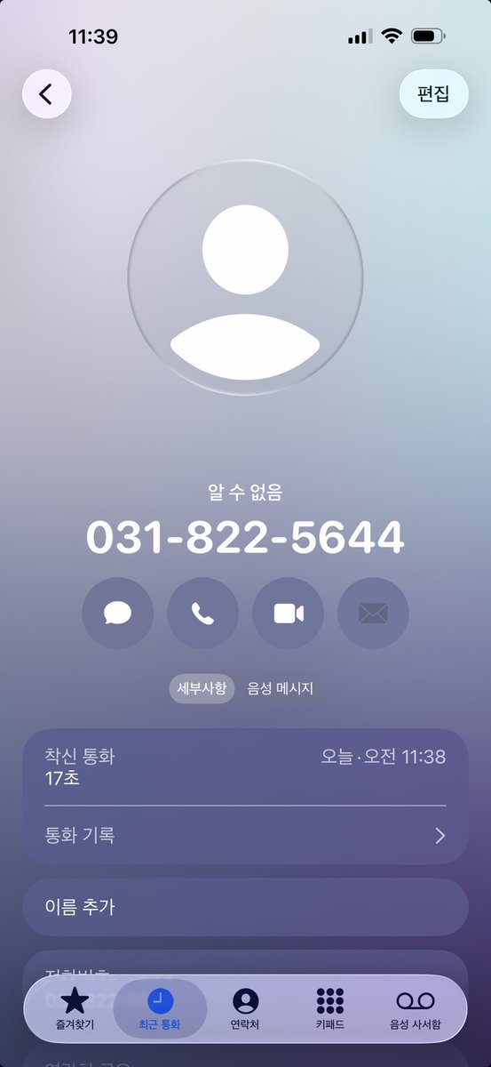 Lee, S. R. tweet media