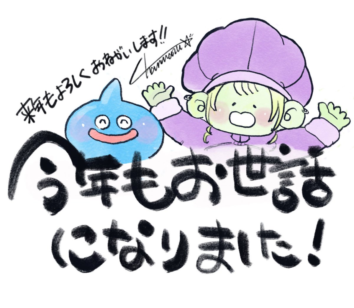 ちゃんまる ちゃんまる。 (@chanmaru_8_time) / Posts / X