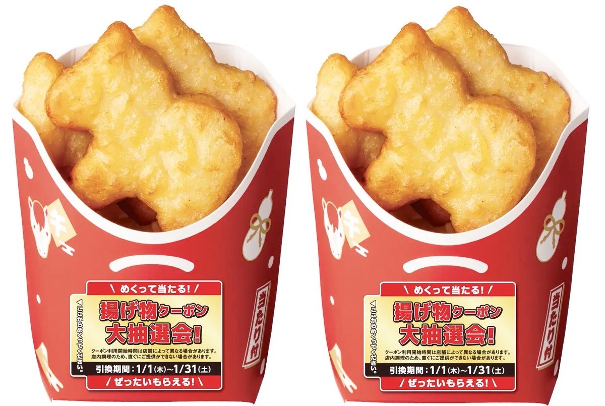 コイモ* (@das_gemeine_) / Posts / X