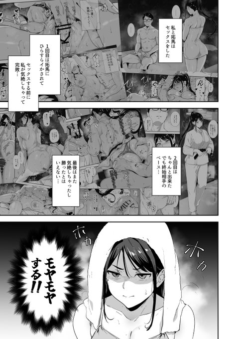 「真面目なキミにハマるカラダ‐梓の夜‐」
電子版予告ページができました。開始は1月中旬を予定しています。
お気に入り登録しておくと配信開始がすぐわかるのでよろしくお願いします!
https://t.co/QKru17ZKmQ 