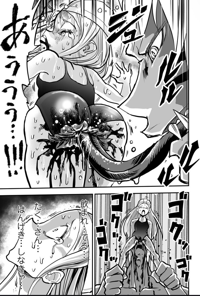 【残虐】お尻から血を飲まれる 