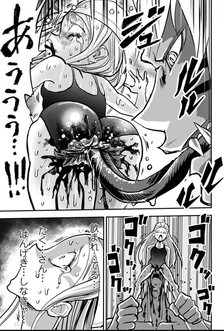 【残虐】お尻から血を飲まれる 