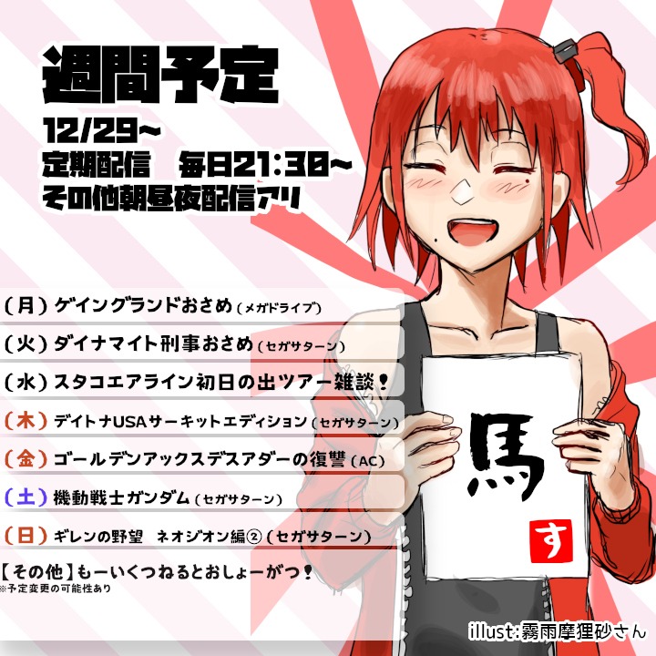 SGPもとしー (@sgp_excm128) / Posts / X