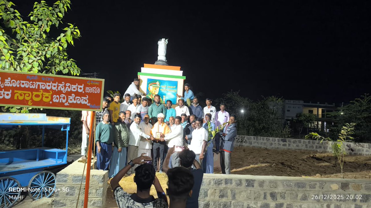 nagarajvv1's tweet photo. #Bannikoppa #Koppal #Karnataka #AgniVeerSelection #Congratulations #ManojRonad and #BhagawanDoddamani https://t.co/g88cbt0cNA