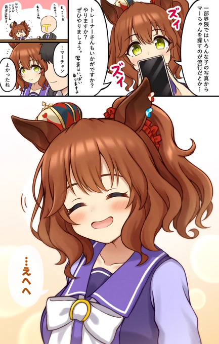 #2025年自分が選ぶ今年の4枚
今年もいろいろ見ていただきありがとうございました
来年もいっぱい描くぞ!!!!👊👊👊 