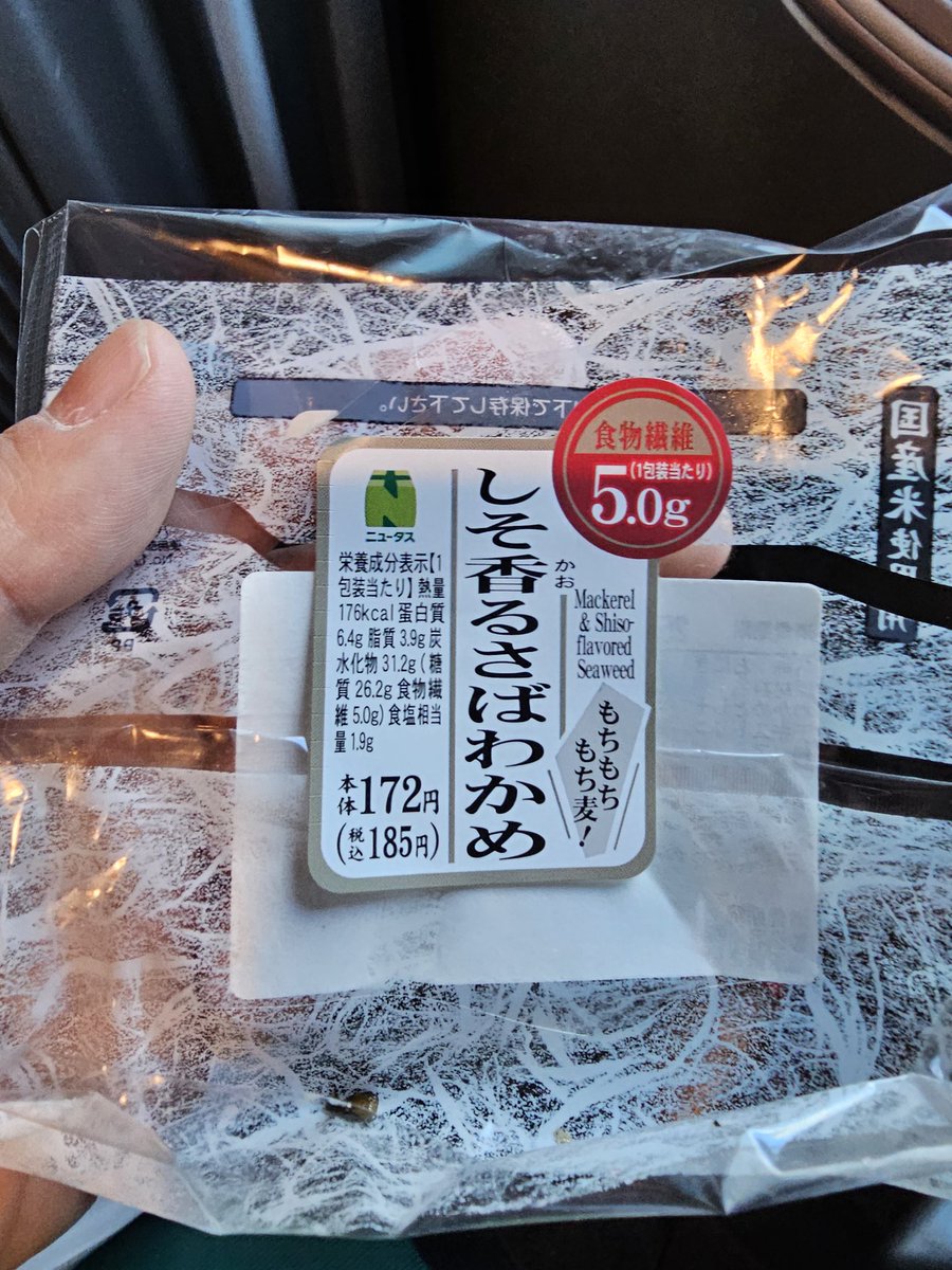 みどり（またに） (@wansi14) / Posts / X