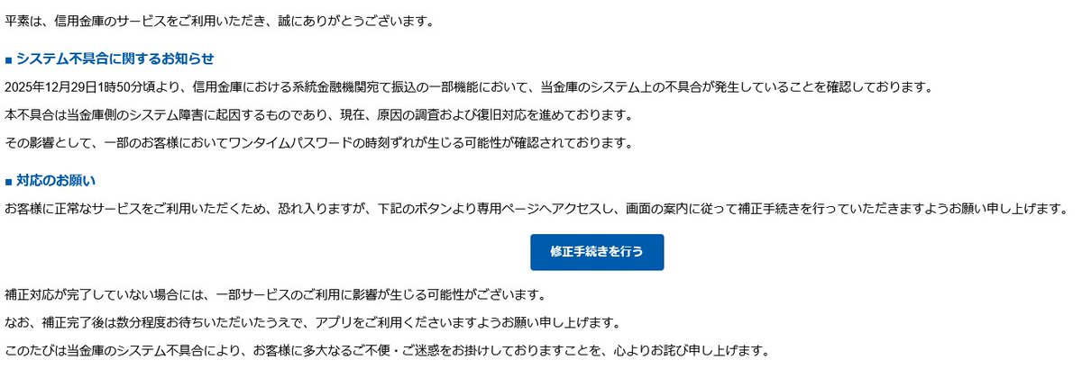 下町副店長(^0_0^) (@sitamachifuku) / Posts / X