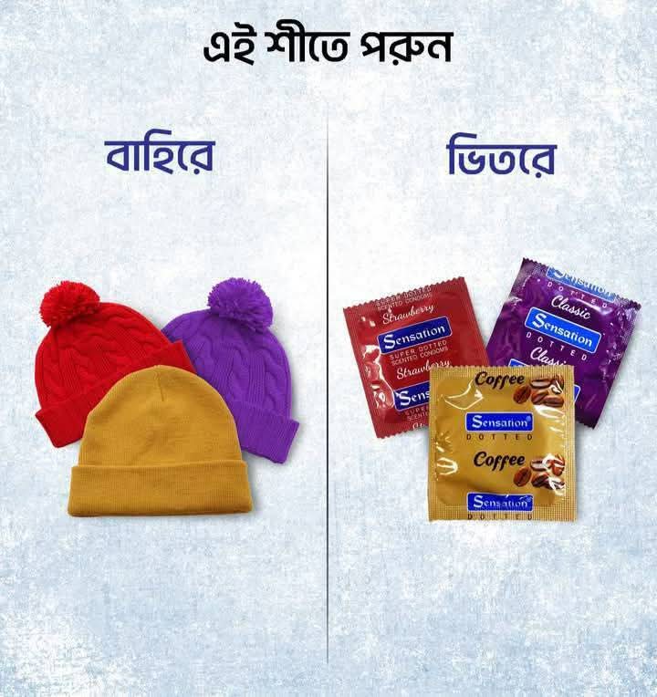 অনুভূতির ডানা tweet media