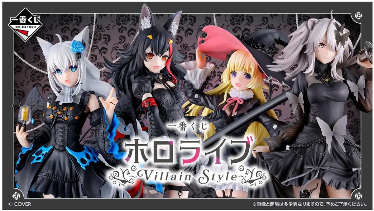 8階くじ情報】 1/10 発売 ✓一番くじ ポケピース ～“PEACE”なダイナー