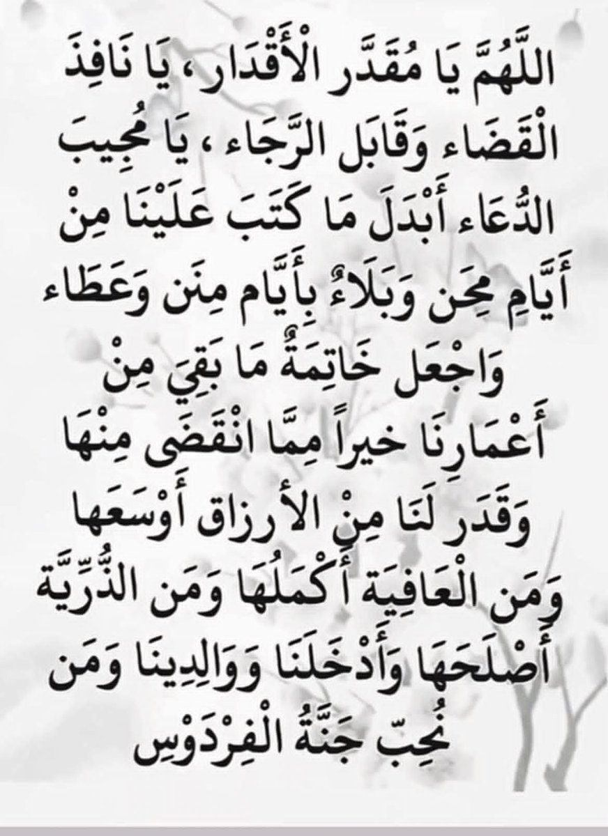 الحاج ابو محمد (@skqmal) on Twitter photo 