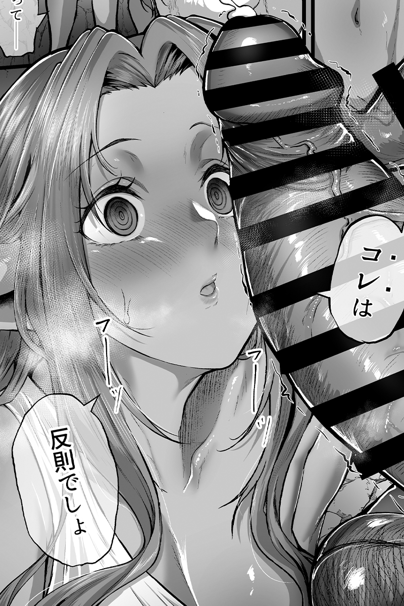 ゴブリンのやつの新しいのです 