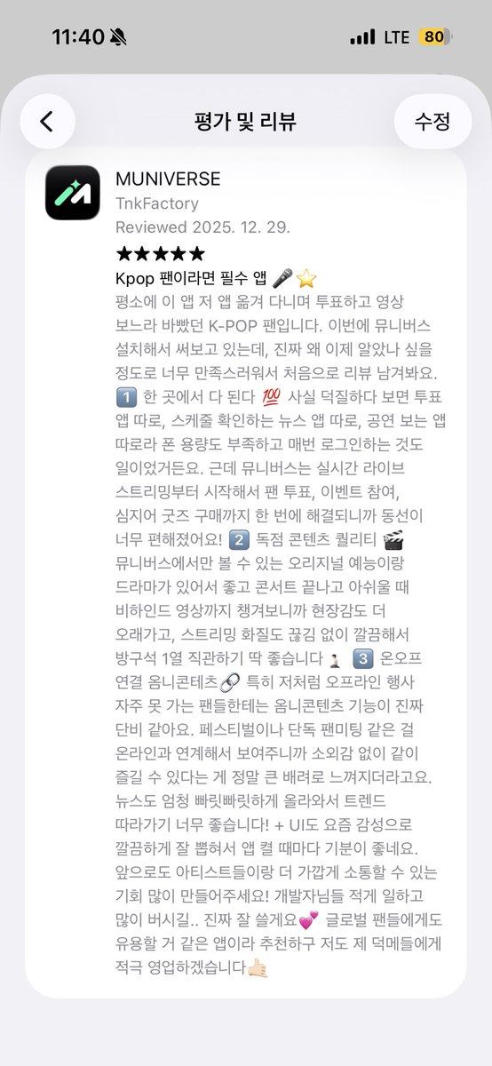 dear_wonbin tweet picture