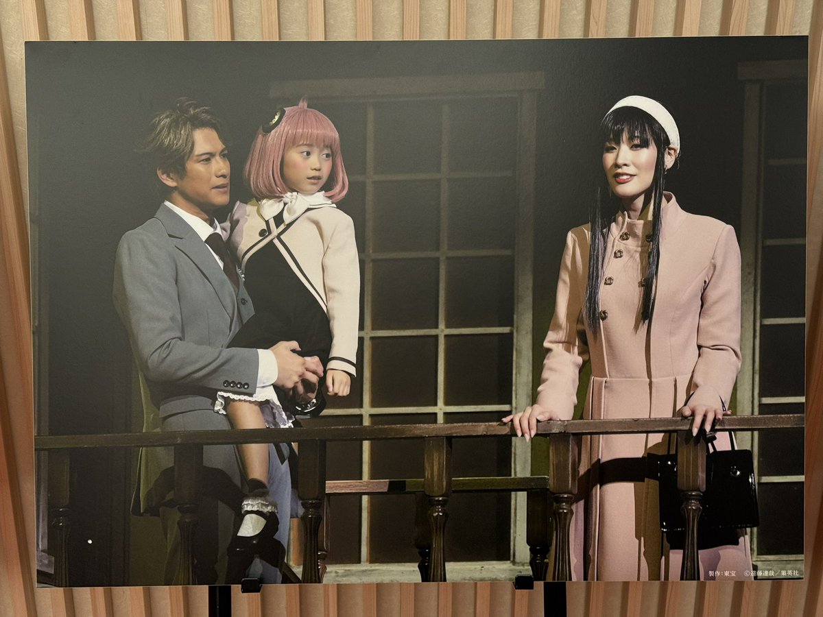 ミュージカルSPY×FAMILY
12/29昼
年内見納め