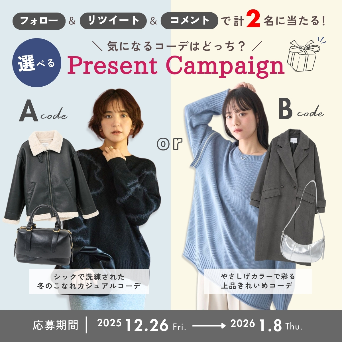 もっちー🐰🌷 (@mochmoch181) / Posts / X