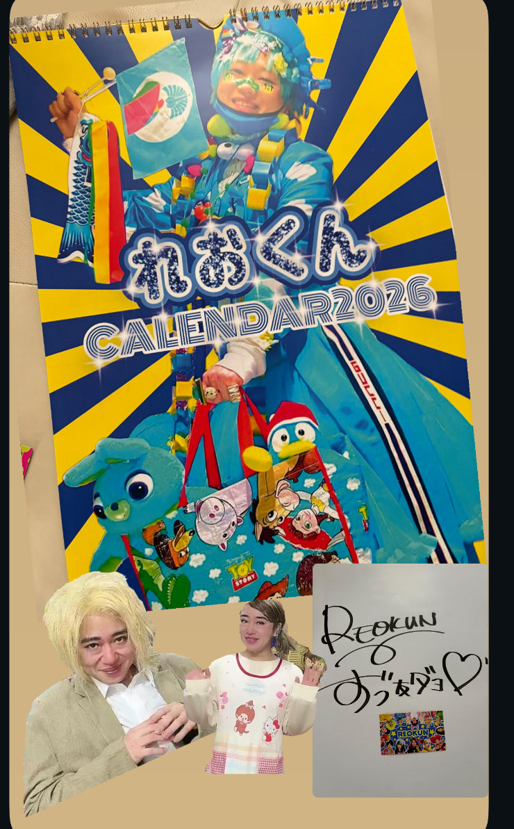 れおくんinfo（れおくんマネージャー:監督） (@info_reokun) / Posts / X