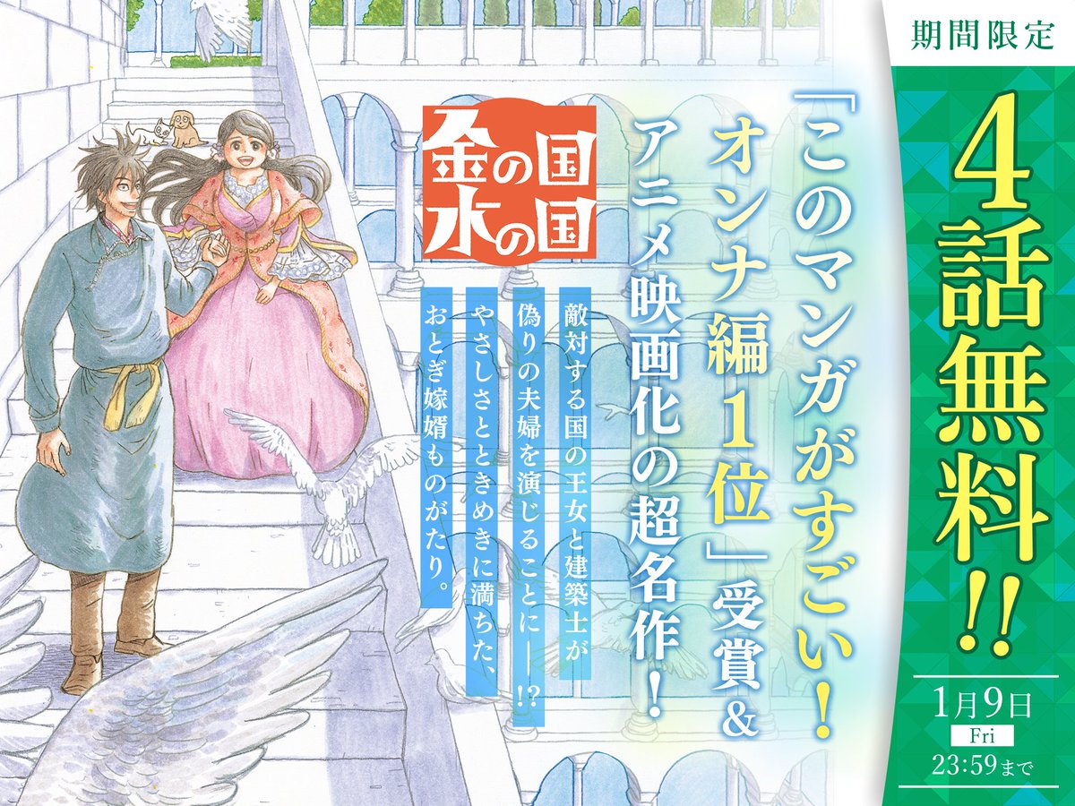 フラコミlike! tweet media