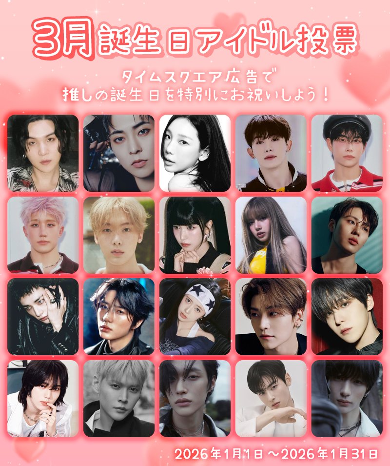 こゆず𝑣𝑜𝑡𝑒 (@koyuzu0613) / Posts / X