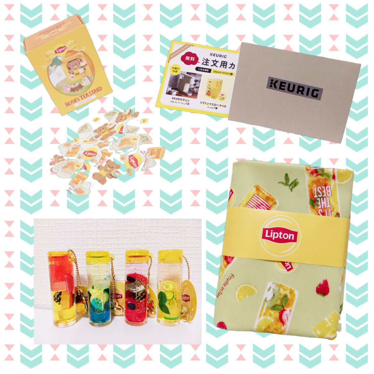 リプトン様のキャンペーンで リプトンフレンズセットが当選