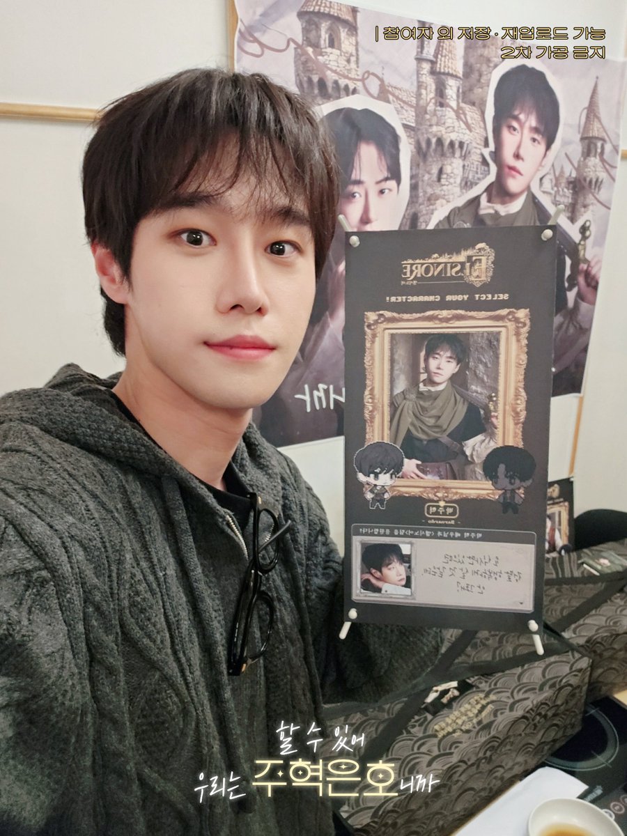 mmattoo_'s tweet photo. ⊹ 주혁 은호 배우님 개인 인증 사진 ⊹ https://t.co/aMCpn4RWRl