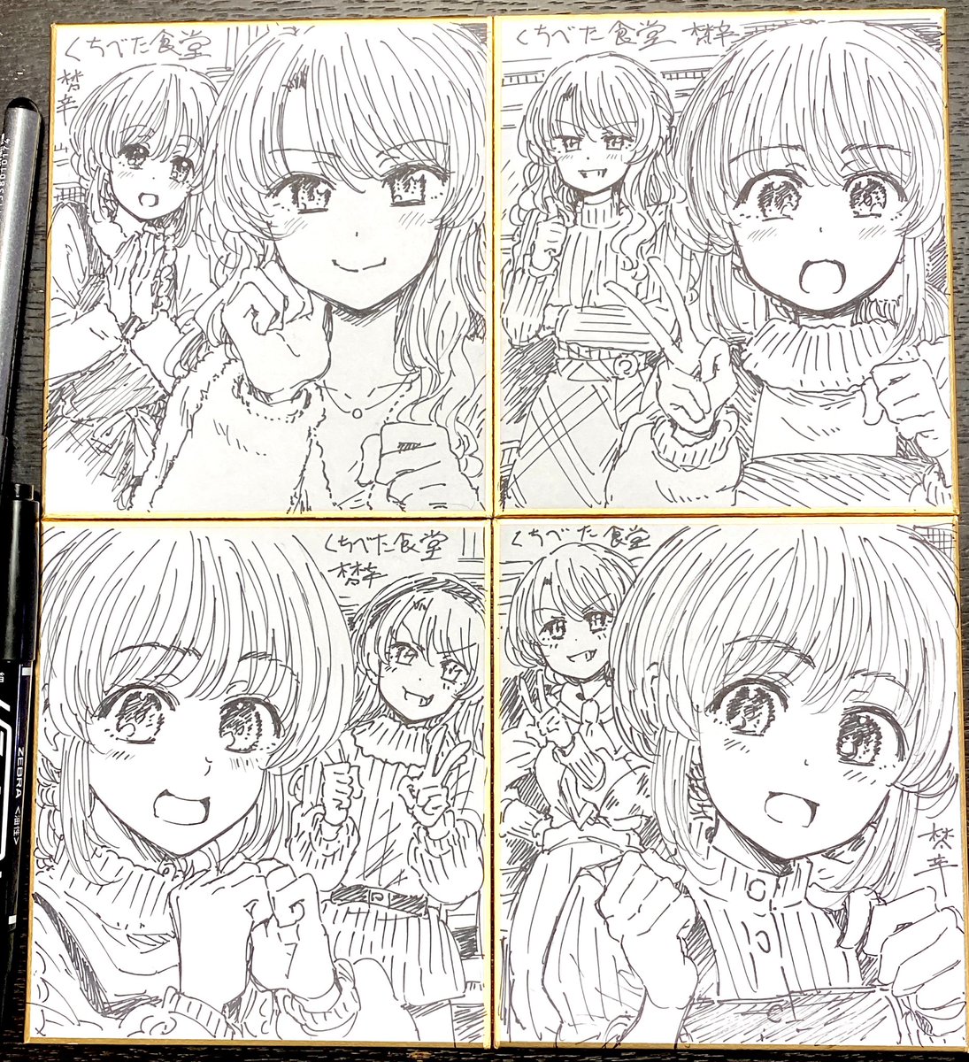 あさっての冬コミに持って行く直筆色紙、4枚描けました! まだ描いてるのでまだ増えます🌻🐿️ 