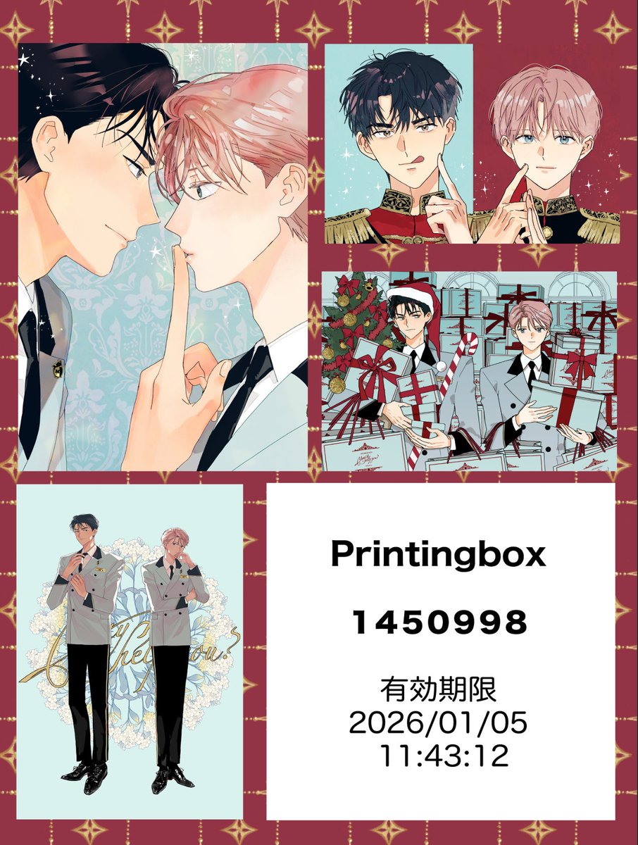 mero_or's tweet image. ⋆꙳·❅*‧ ‧*❆ ₊⋆⋆꙳·❅*‧ ‧*❆ ₊⋆⋆꙳·❅*‧*❆ ₊⋆

요청해 주셔서
printingbox를 다시 등록했습니다.
괜찮으시다면 인쇄해 주세요.
#netprint 

⋆꙳·❅*‧ ‧*❆ ₊⋆⋆꙳·❅*‧ ‧*❆ ₊⋆⋆꙳·❅*‧*❆ ₊⋆