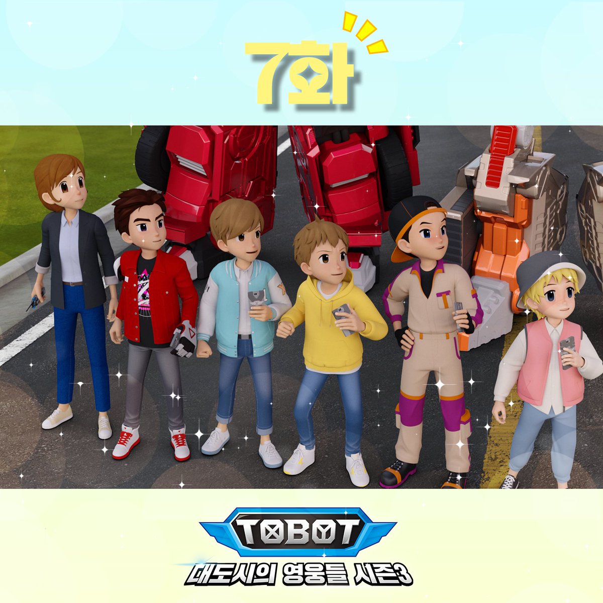 또봇_레트로봇 공식 계정(TOBOT_RetroBot Official) tweet media