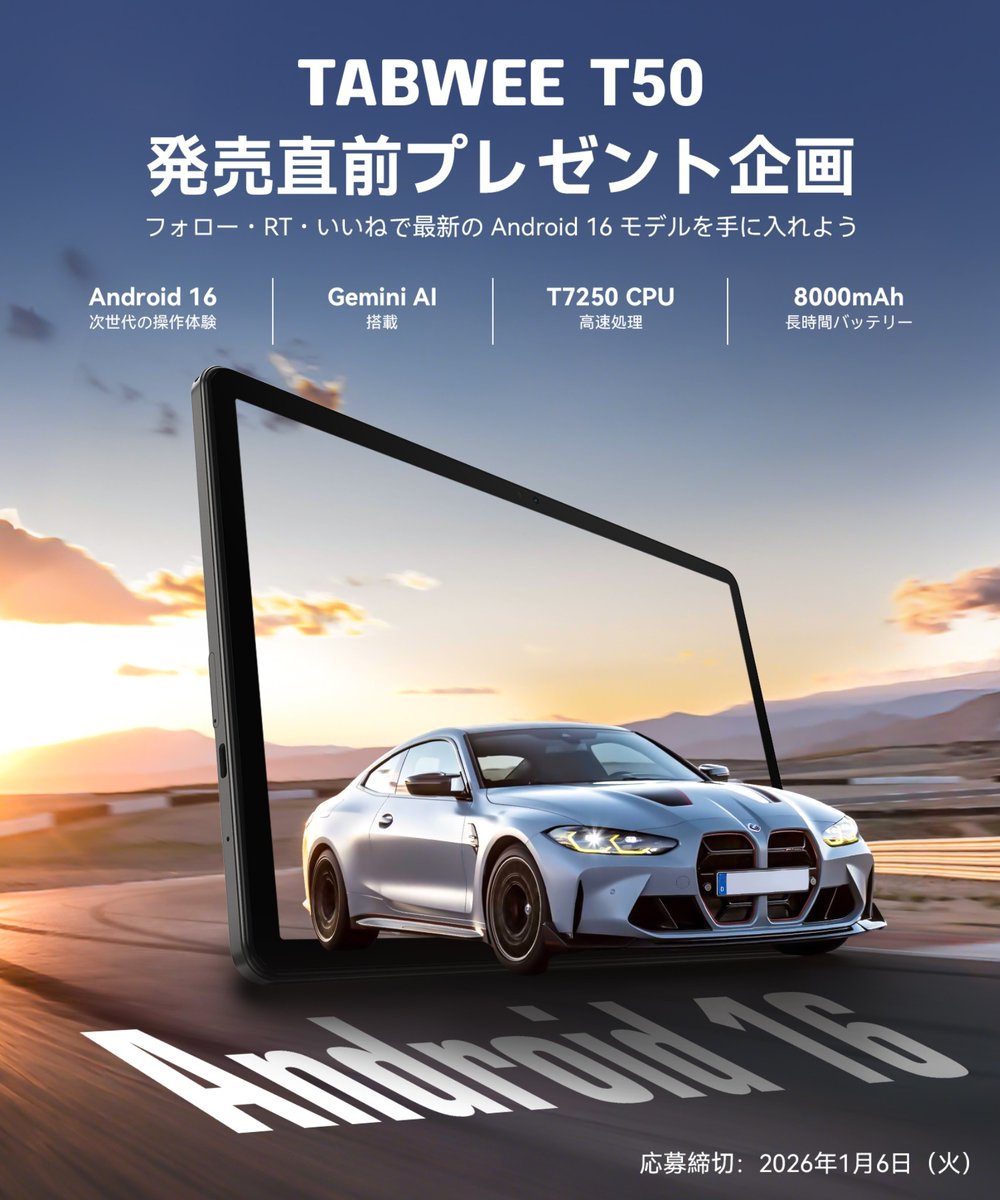 yamamoto (@yamamot38334394) / Posts / X