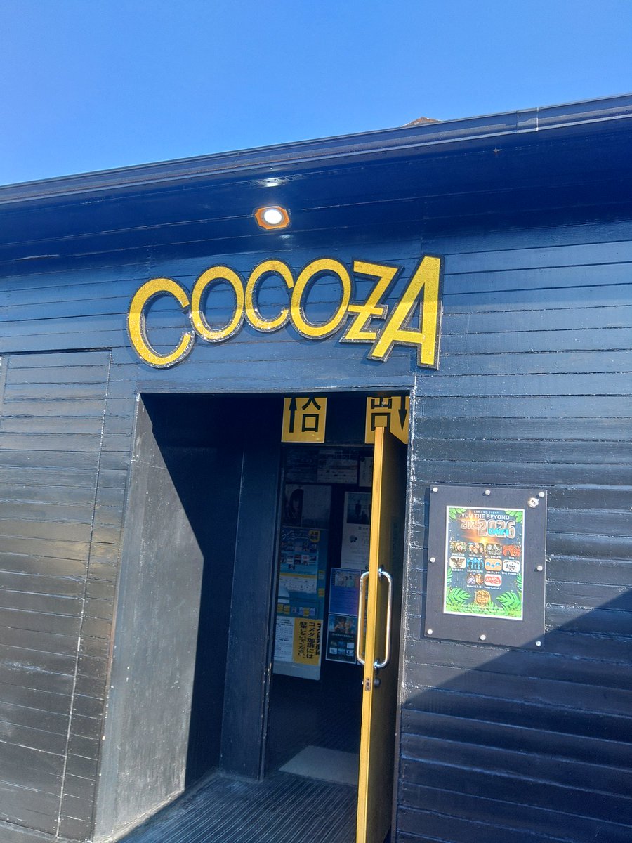 長浜のよーちゃん (@kawara117000) / Posts / X