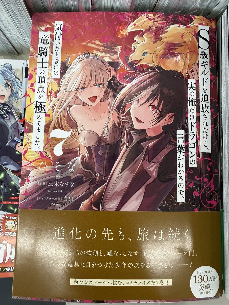 こんにちは☺️ 本日発売のコミックです📕