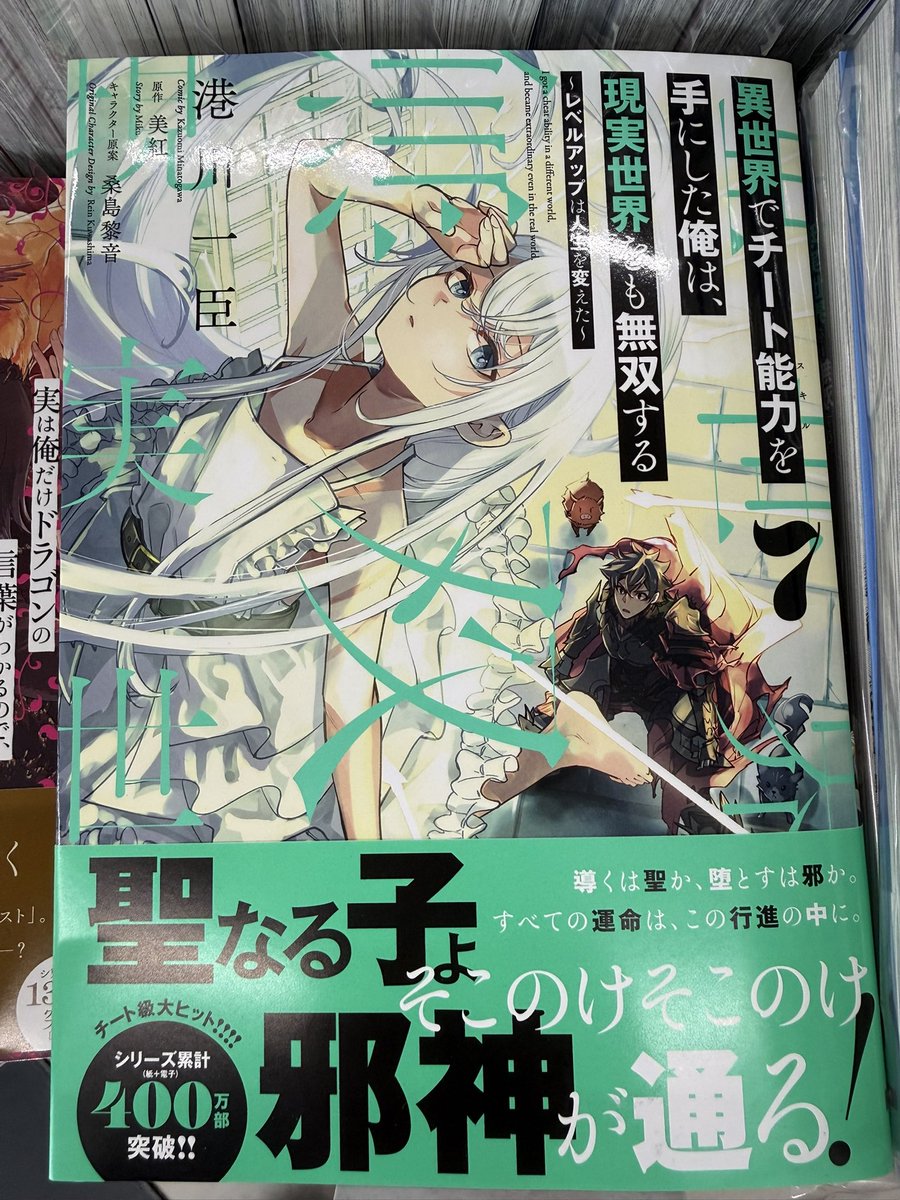 こんにちは☺️ 本日発売のコミックです📕