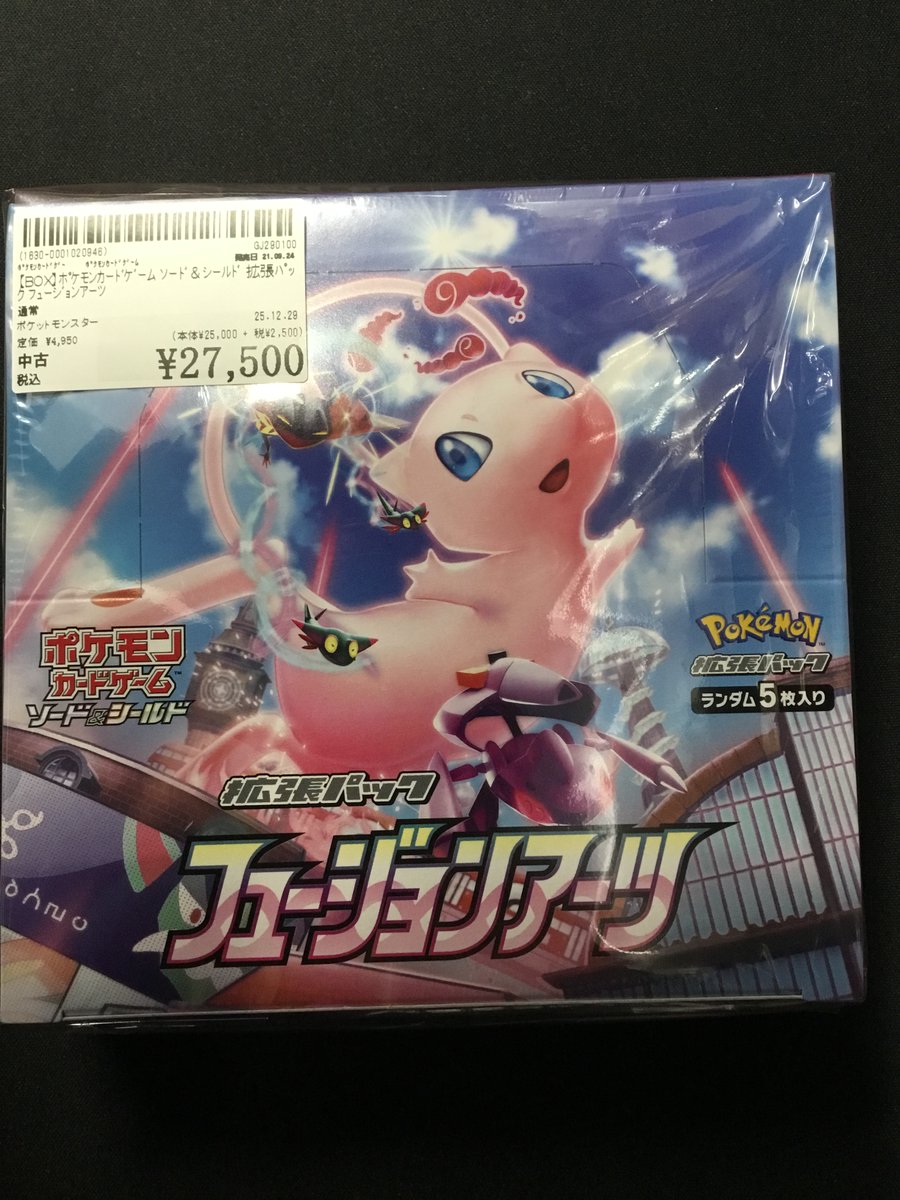 高額商品入荷のお知らせです。【#ワンピースカード #ポケモンカード