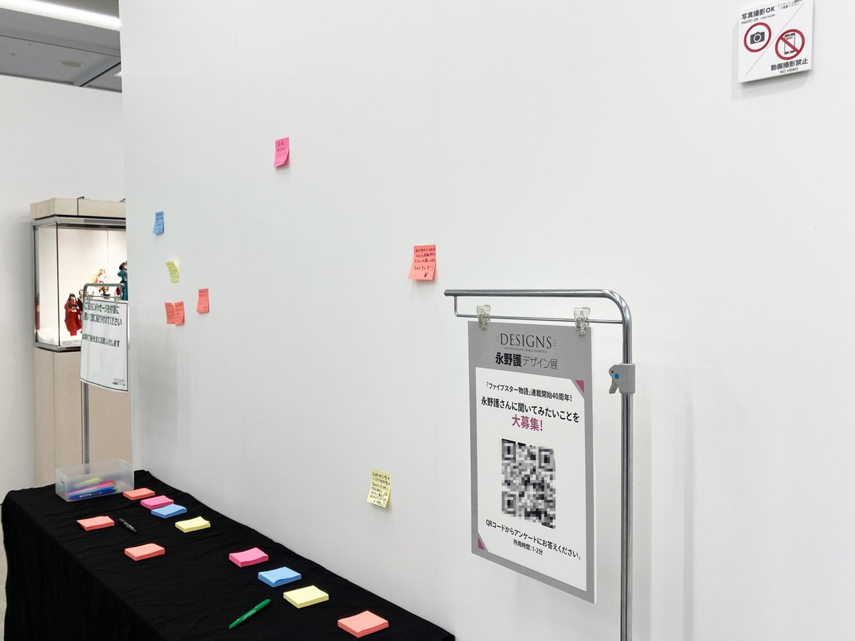 永野護デザイン展_池袋会場公式 (@nagano_ex_tokyo) / Posts / X