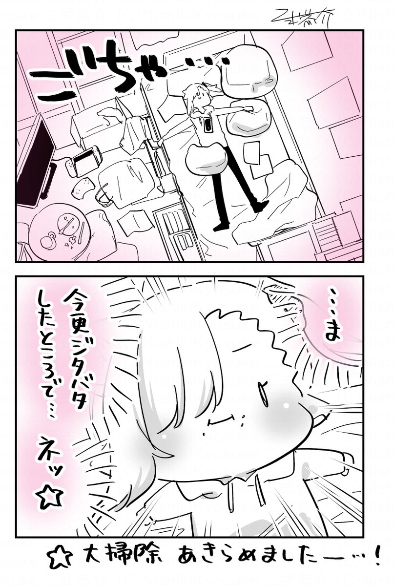 ひと晩経って実感しております、これが…ロスか…😇 