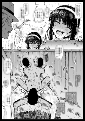 [Advertisement]Yoru-san Gets Caught by a Homeless Person ② Thank you for this year, so... I've added three pages to this manga, making it an 8-page one. ・Patreon Thank you for your support~