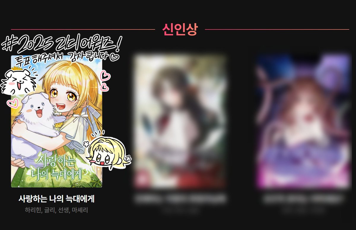 하리힌 tweet media