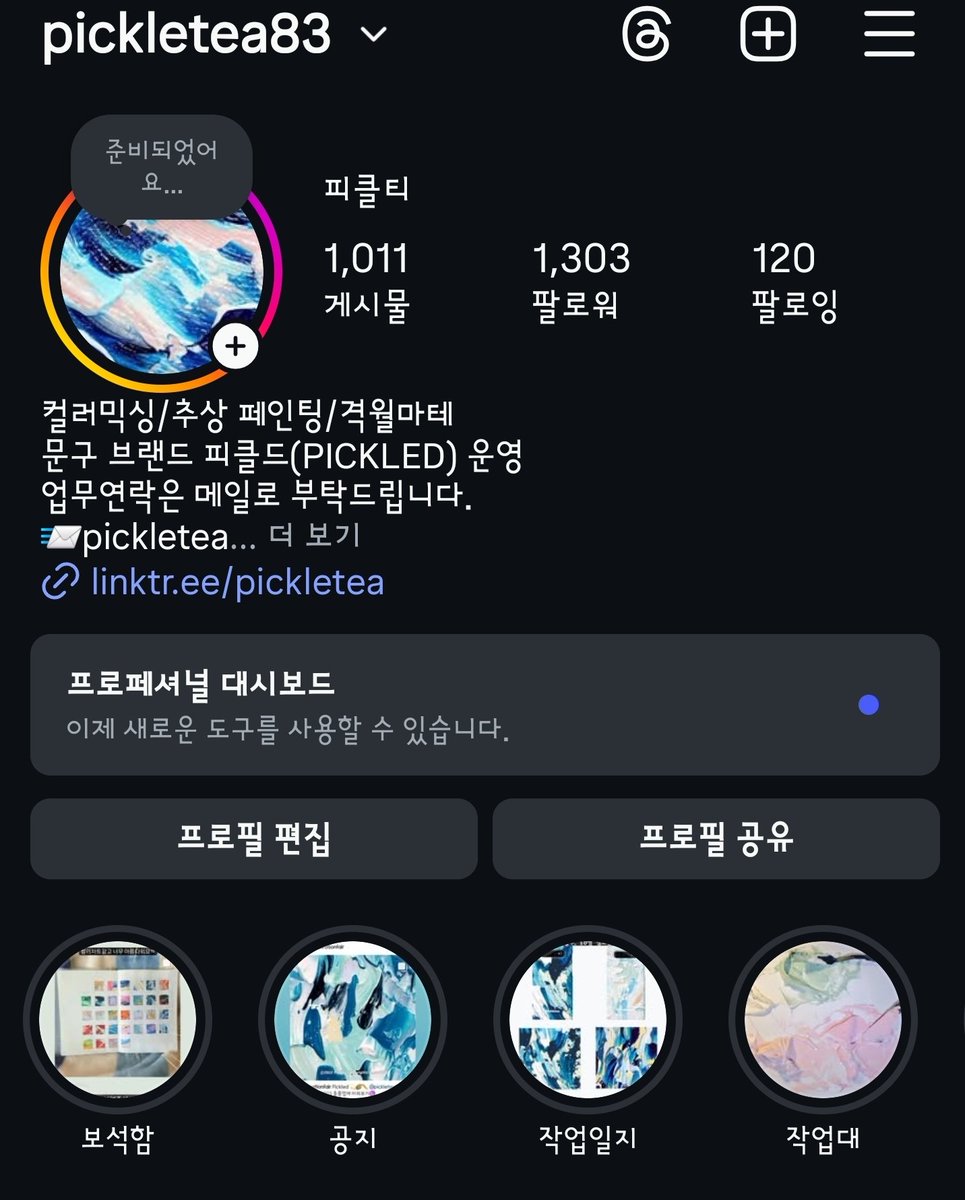 피클티 tweet media