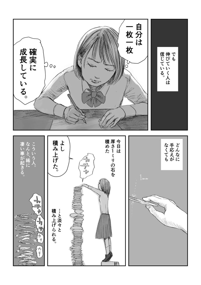 夏目にーに tweet media