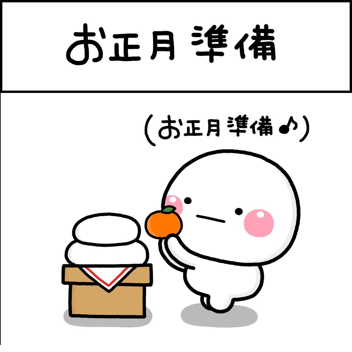 いしいともこ🍙しろまる (@tomoko_stamp) / Posts / X