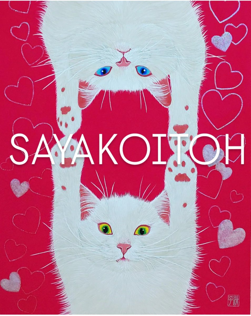 伊藤清子🌟 Sayako Itoh (@sayako1111) / Posts / X